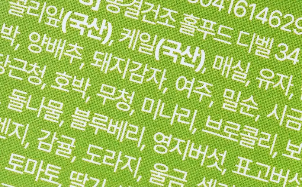 [올영단독] 메디슨벨 마시는 샐러드 트리플 7+1포/14포 (8/14일분) 상세페이지 20